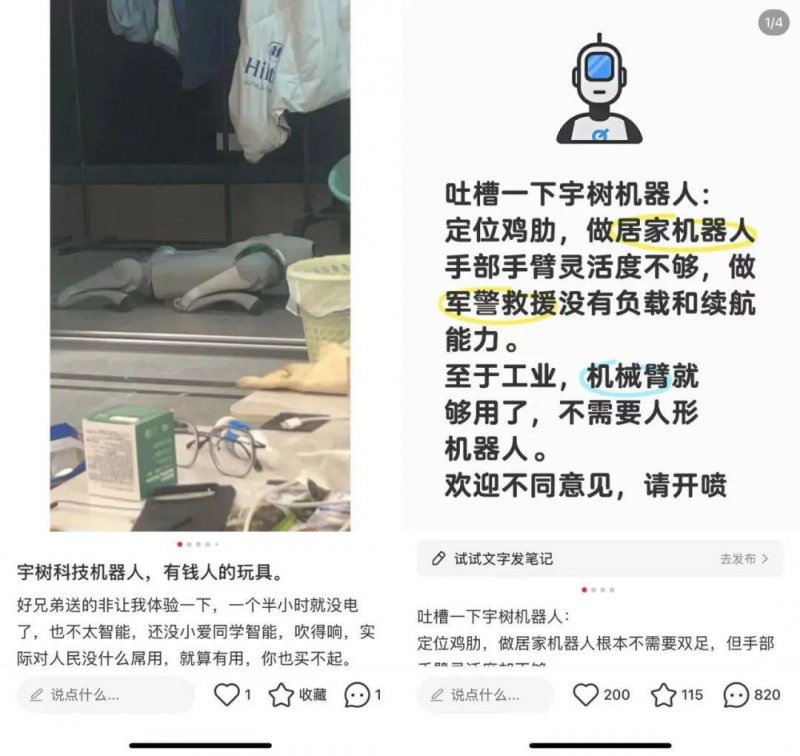老年人问诊突然下跪道谢 护士单膝跪地托住