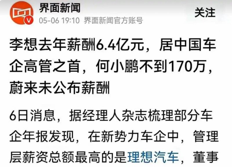 白细胞介素是什么？白细胞介素IL
