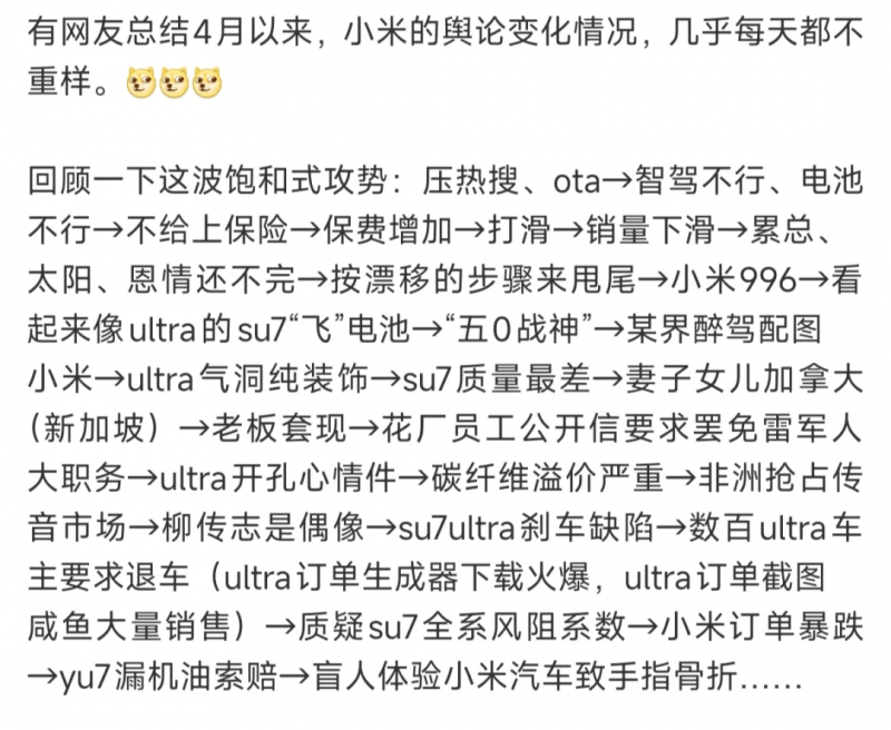 白细胞介素可直接燃烧脂肪靶点被发现，躺平减肥不是梦【卫生】风尚中国网