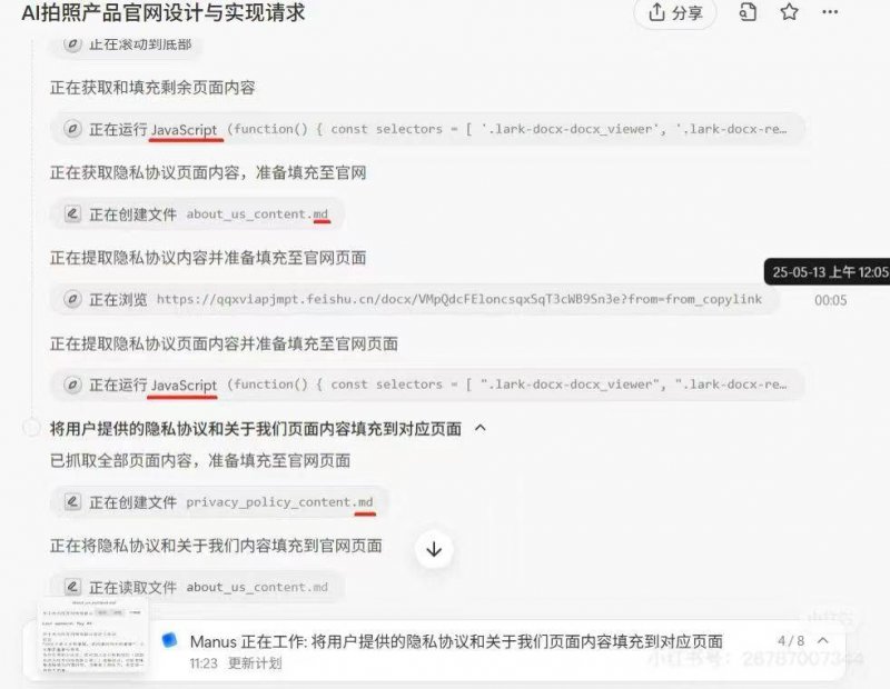 女子出游时突然病发 同伴跪地施救半个小时化险为夷