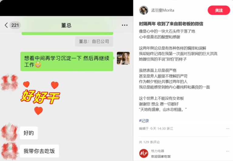 河南女足史上首位外援抵郑 系尼日利亚现役国脚