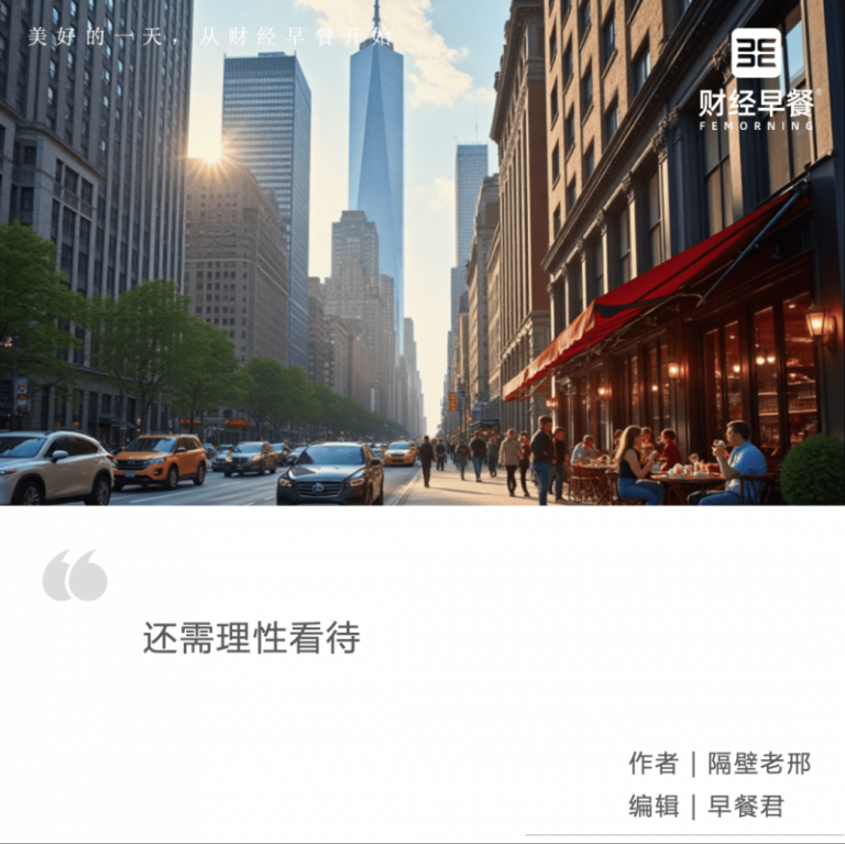 卫生新风尚来了，达人们都在喝的亦餐小绿芯你get了吗？【卫生】风尚中国网