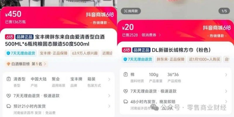 肥胖型糖尿病需要既调脂又降糖【卫生】风尚中国网