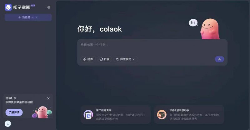 教育也要走国际范儿 清华附中等名校落户郑东新区
