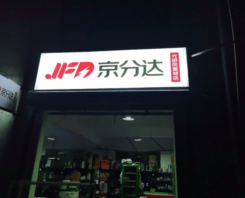 周口怀孕三个月以后引产方法有哪些？博爱妇科医疗机构SHE'S保宫引产技术