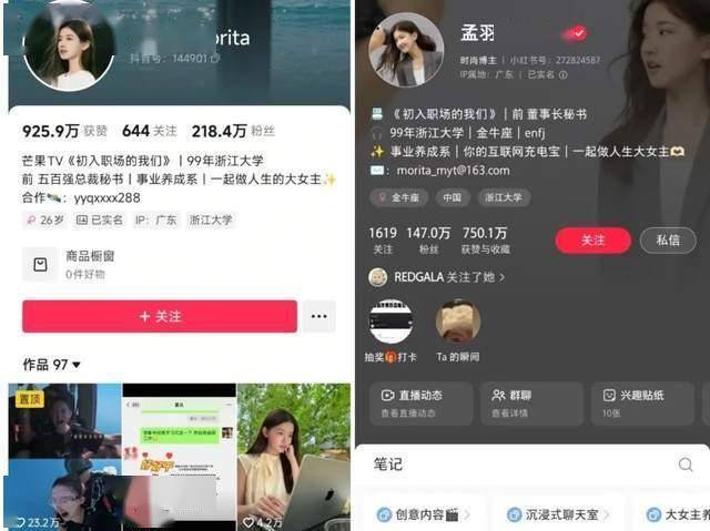 越了解，“月”愉悦 Womanizer携手性教育工作者罗南希复制经期新知【两性&情感】风尚中国网