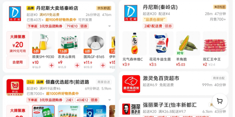 网游停服“跑路”律师：正版可维权，盗版权益难保养