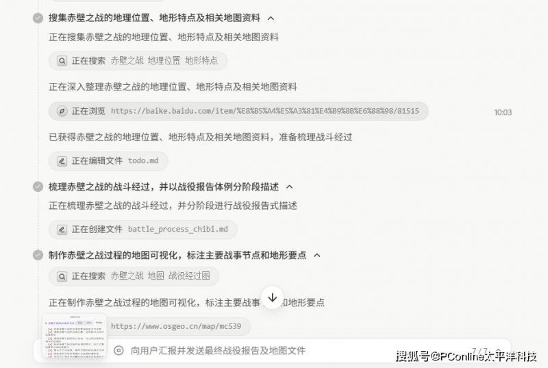 郑州清和苑里小区现“黑物业”地下室被改成“迷宫”