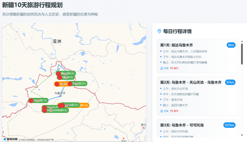 三联生活周刊：没有“睡眠自由”的职场人【卫生】风尚中国网