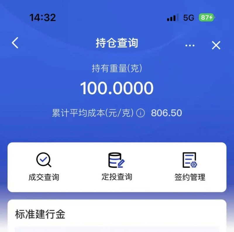 女性更年期前后，养护血管不可忽视【卫生】风尚中国网