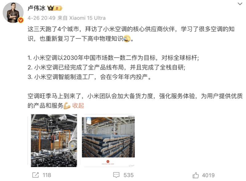 脑瘫女孩备孕遭网暴！当事人痛哭回复，网友炸锅【两性&情感】风尚中国网