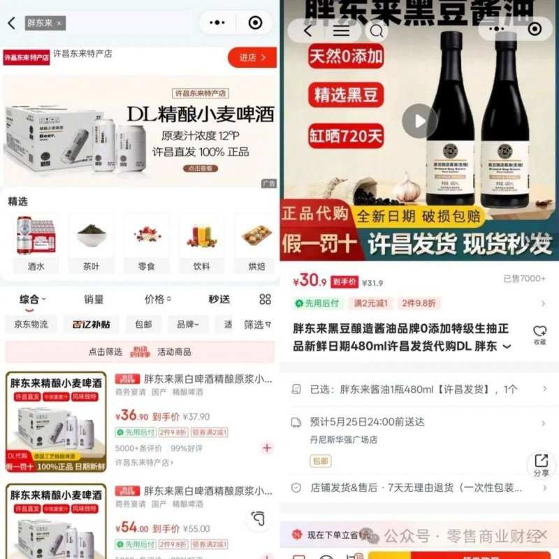 河南一季度GDP首破万亿 居中部第一