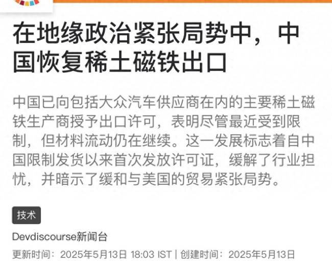 郑州“天屎之路”鸟粪如雨 很多人被击中