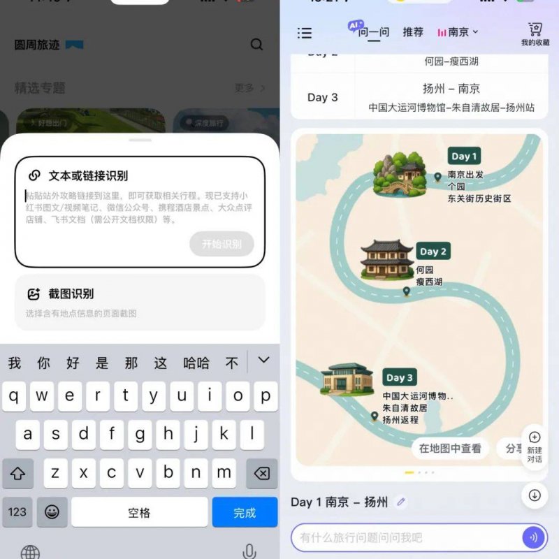 大学子网上卖旧计算机 被“客服”骗走千元