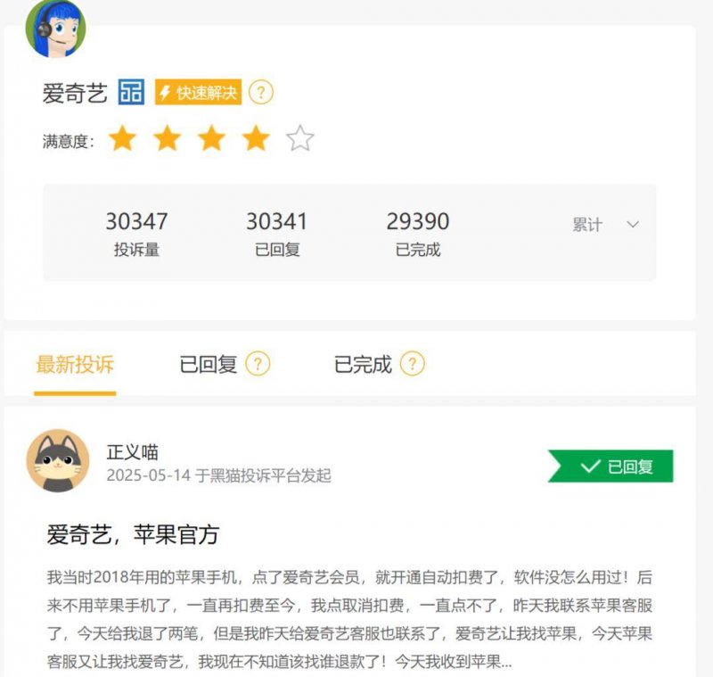 记者跟访“鞠躬护士”记 立马能进入共情情形