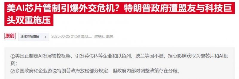 天智颗粒临床发布学者共识暨全国巡讲开展会在京召开【卫生】风尚中国网