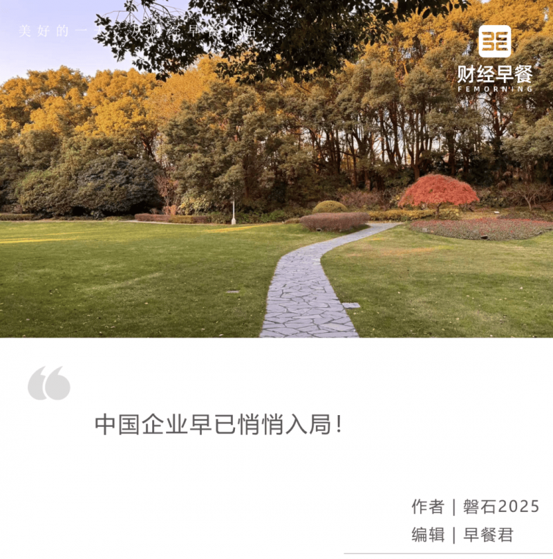 郑州一公司对抗执法撕掉封条转移终端 警方已介入