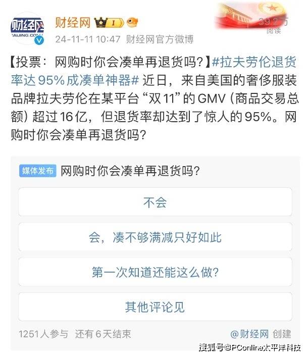 儿子朋友圈“直播”旅程 带84岁老妈去看海